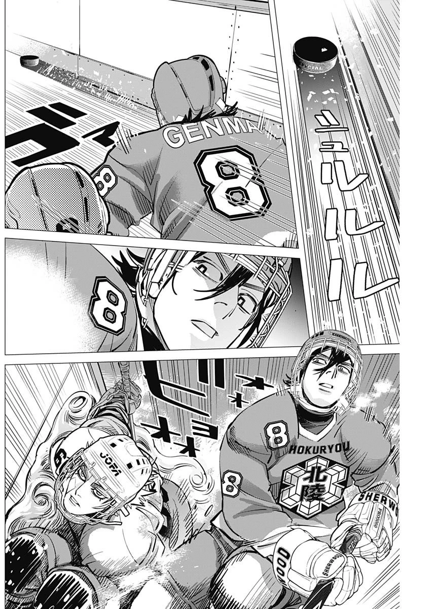 ドッグスレッド 第3話 - 30