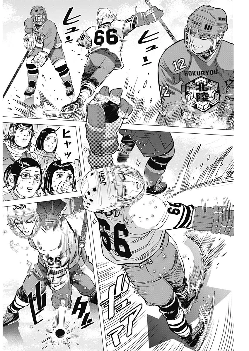 ドッグスレッド 第4話 - 4