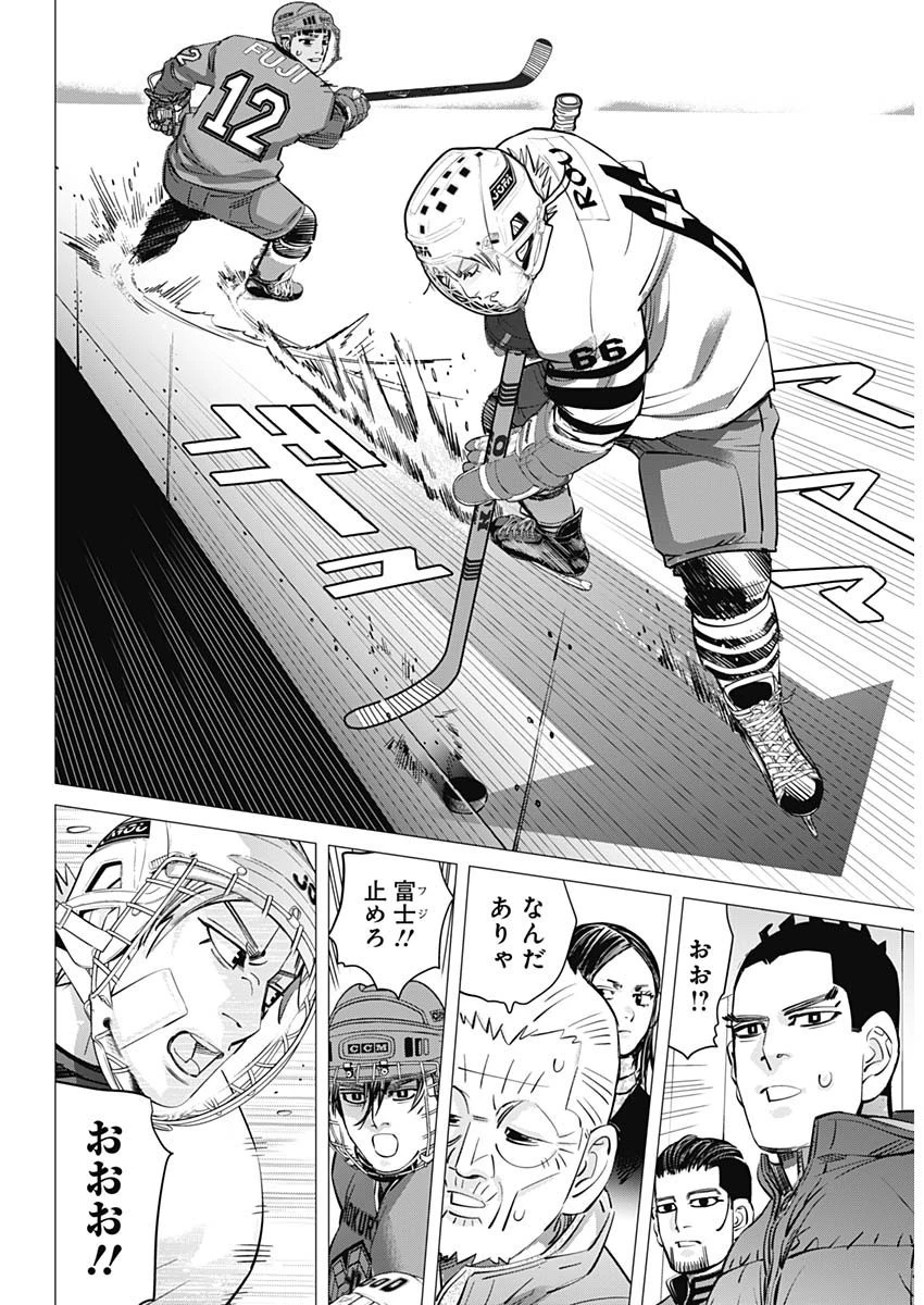 ドッグスレッド 第5話 - 2