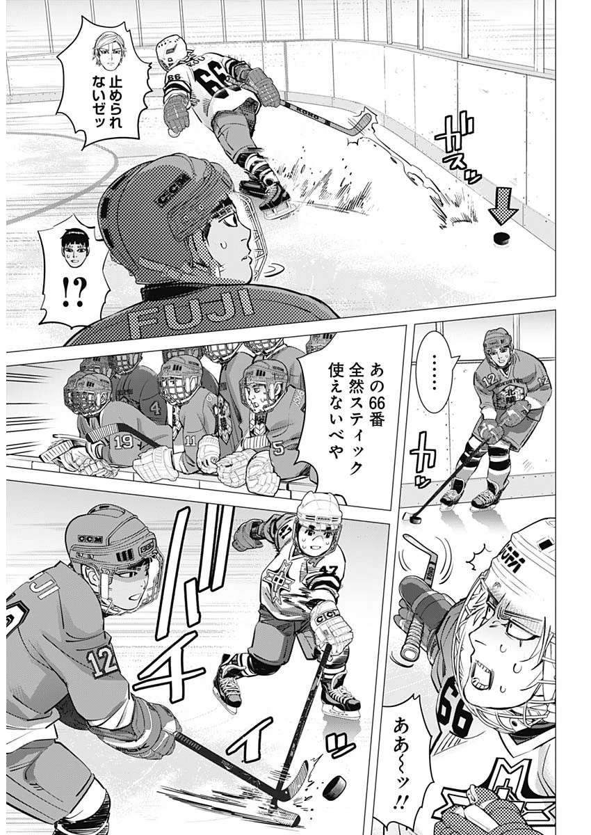 ドッグスレッド 第5話 - 3