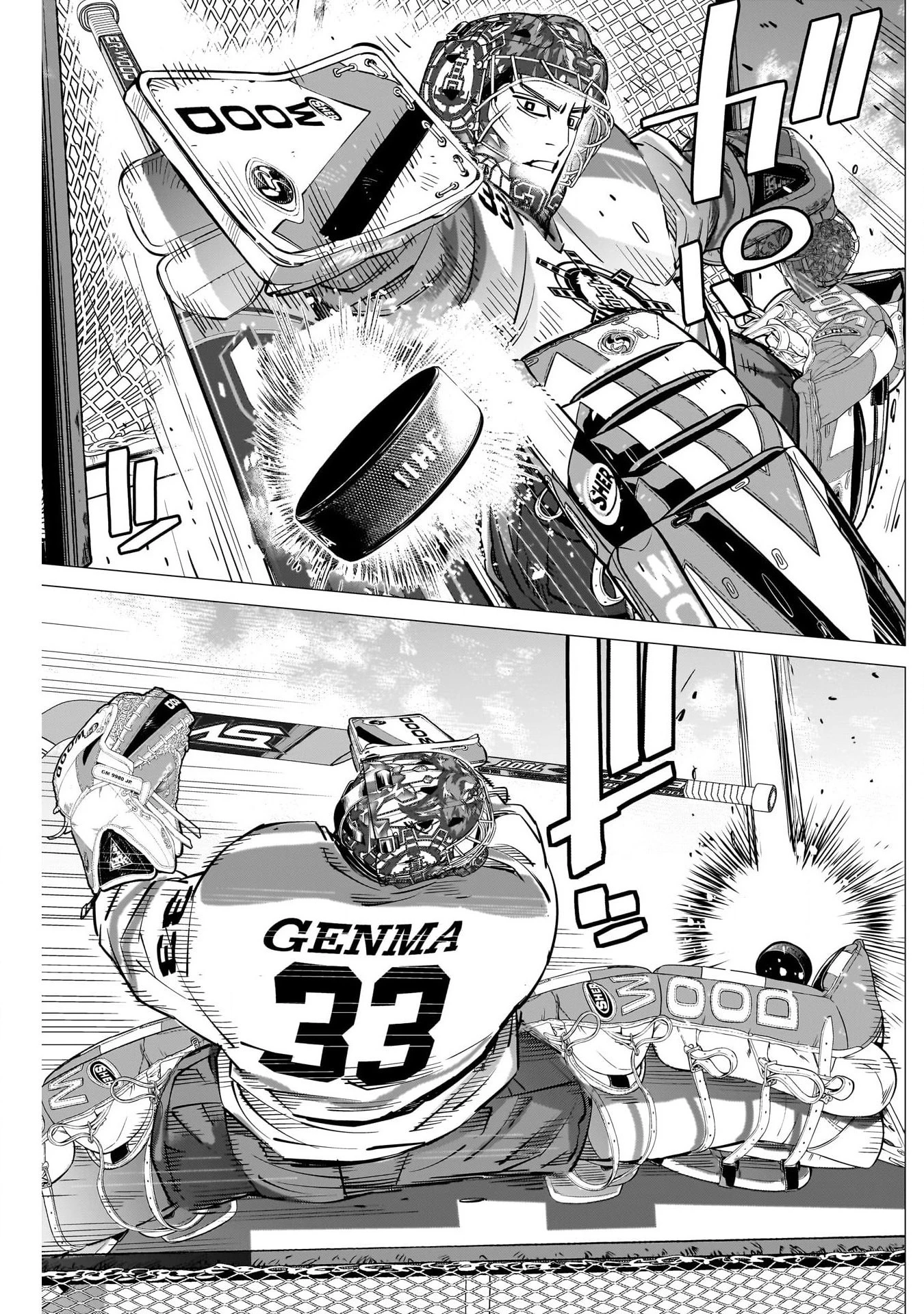 ドッグスレッド 第10話 - 17