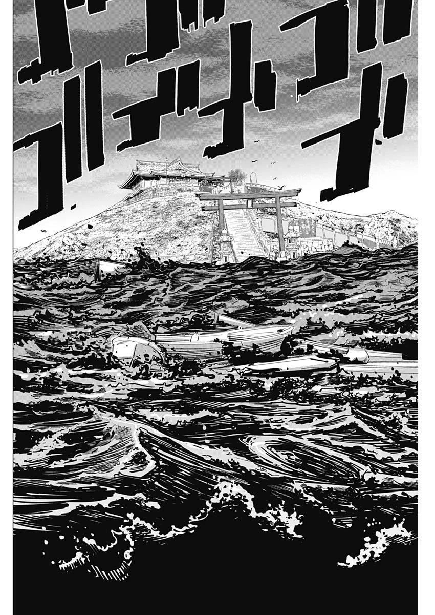 ドッグスレッド 第13話 - 10