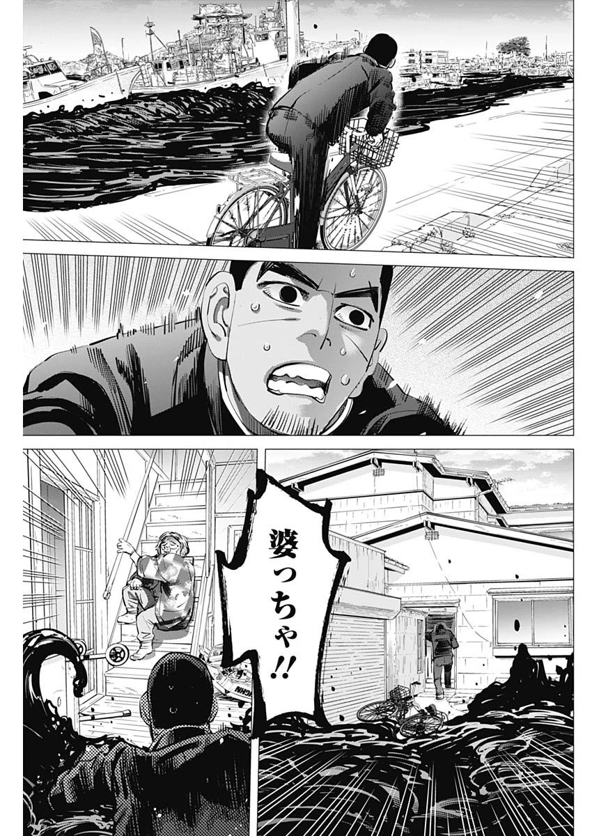 ドッグスレッド 第13話 - 11