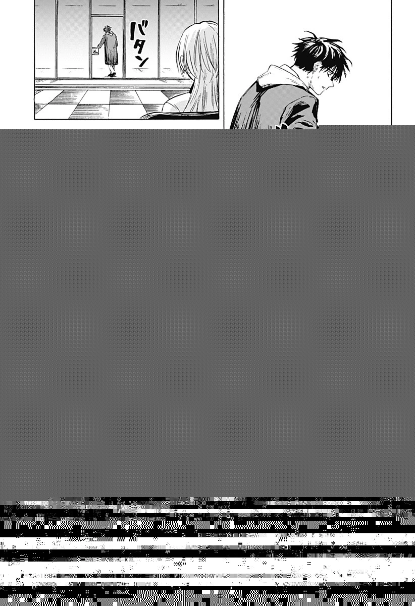 マリッジトキシン 第1話 - 40