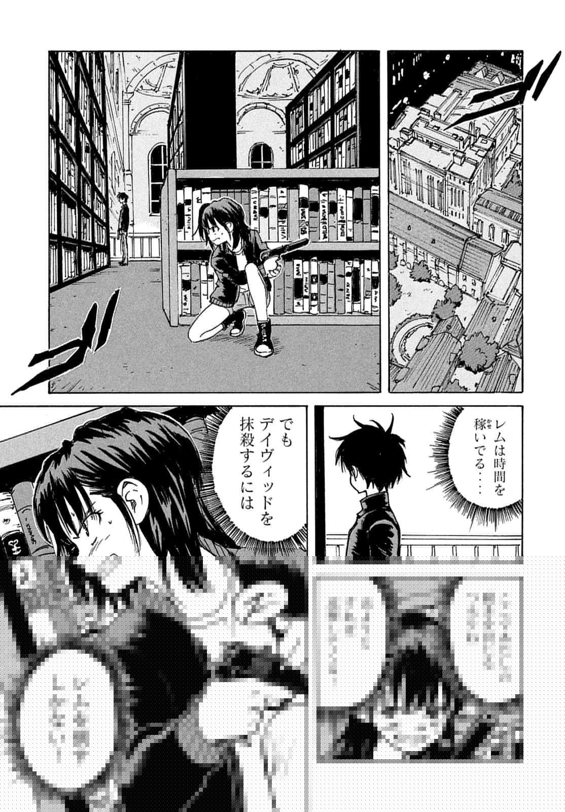 男殺しの音頃さん 第1話 - 19