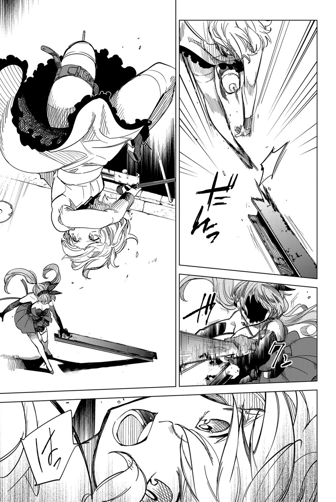 虚構推理 第2話 - 65