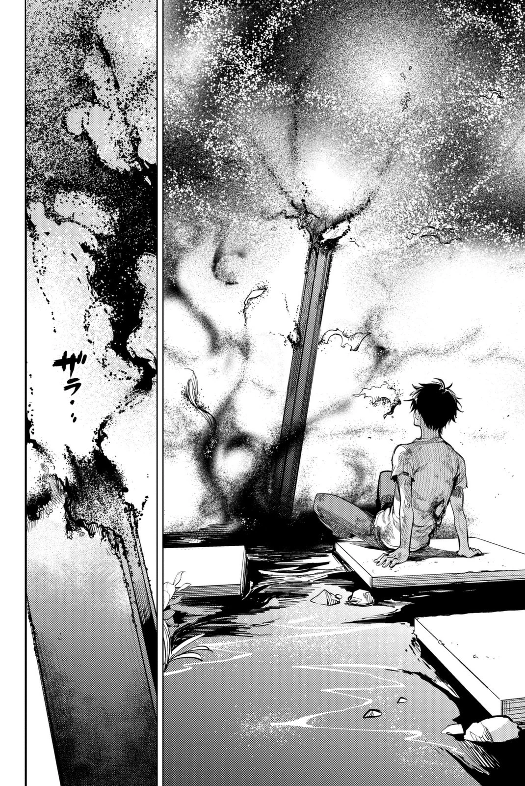 虚構推理 第13話 - 16