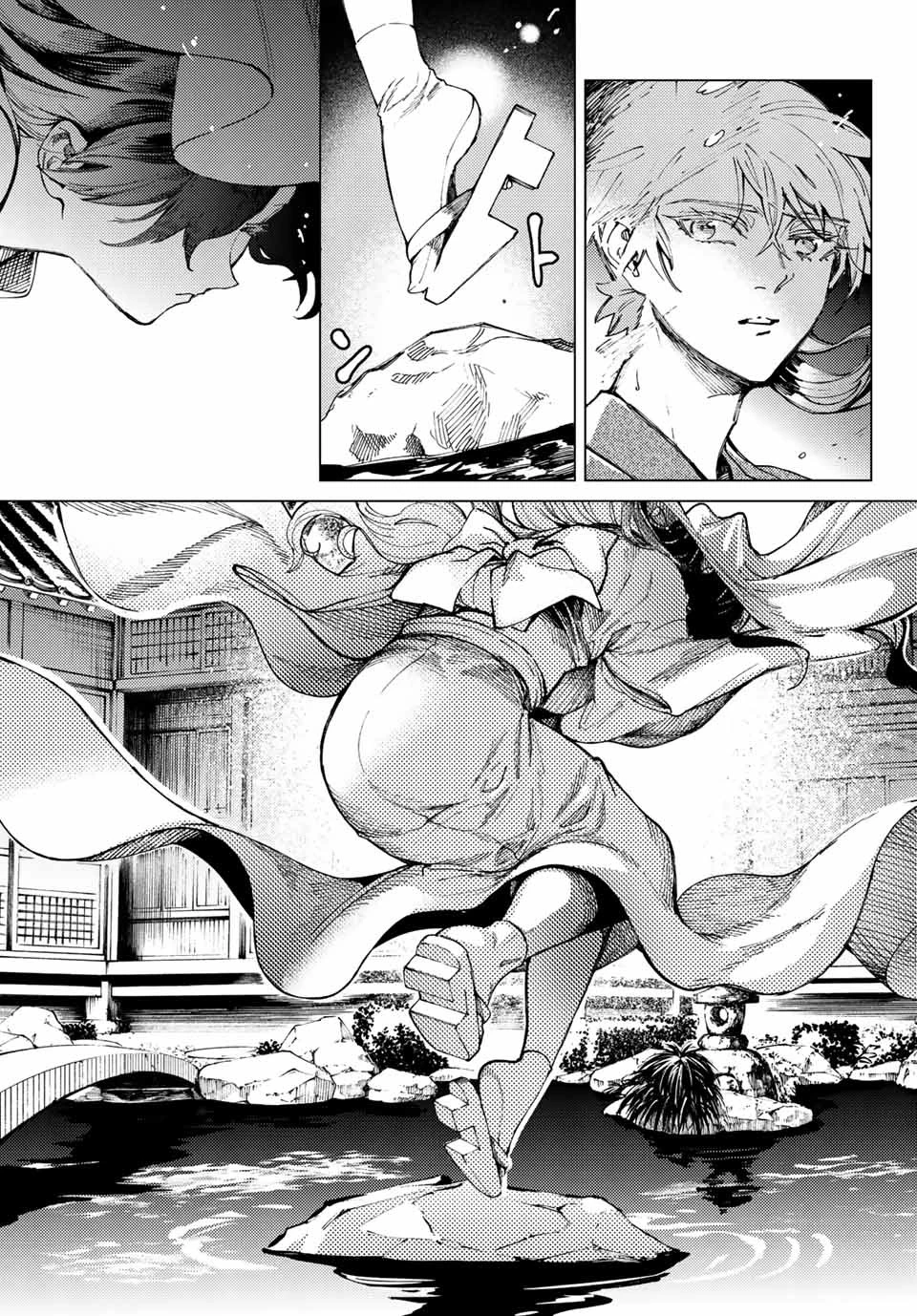 虚構推理 第59話 - 7