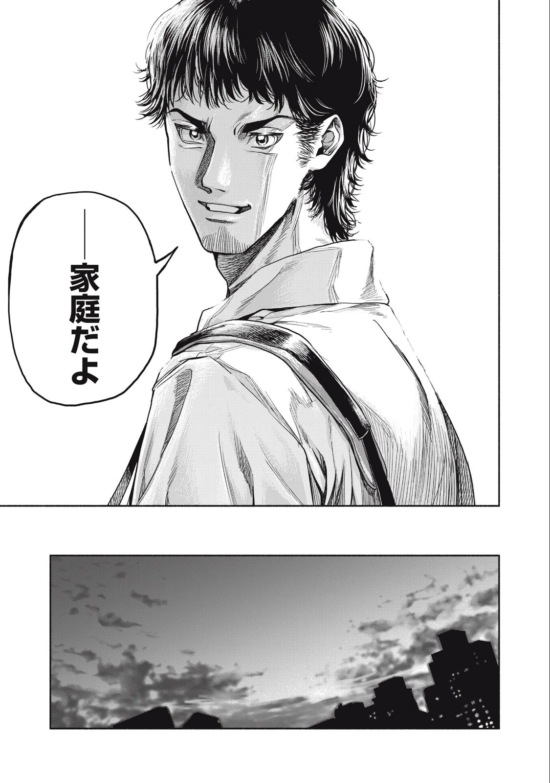 離婚しない男 第1話 - 7
