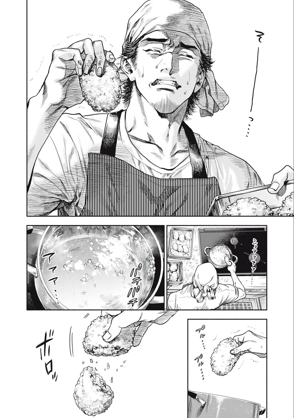 離婚しない男 第1.2話 - 10
