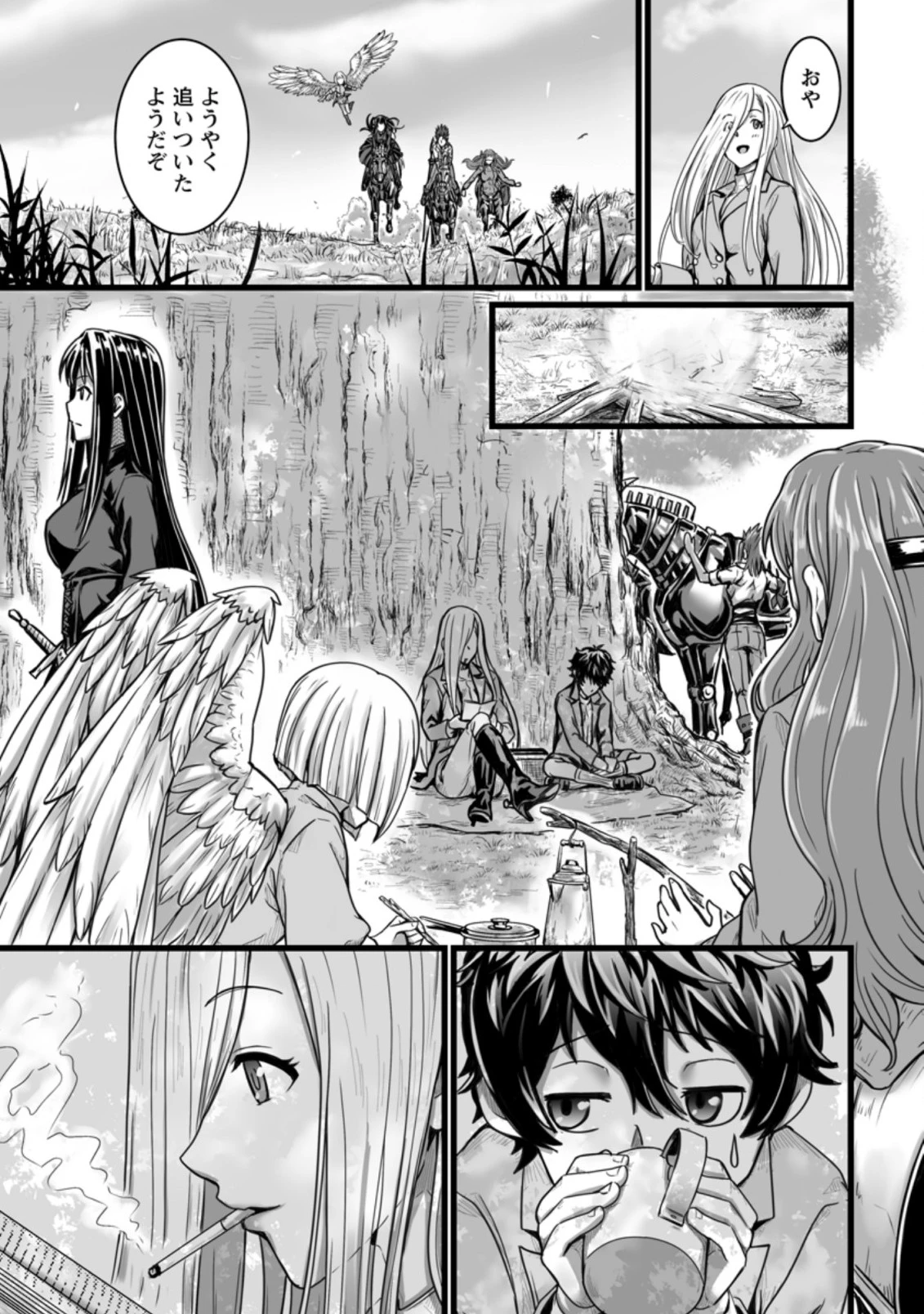 異世界で 上前はねて 生きていく~再生魔法使いのゆるふわ人材派遣生活~ 第7.3話 - 5