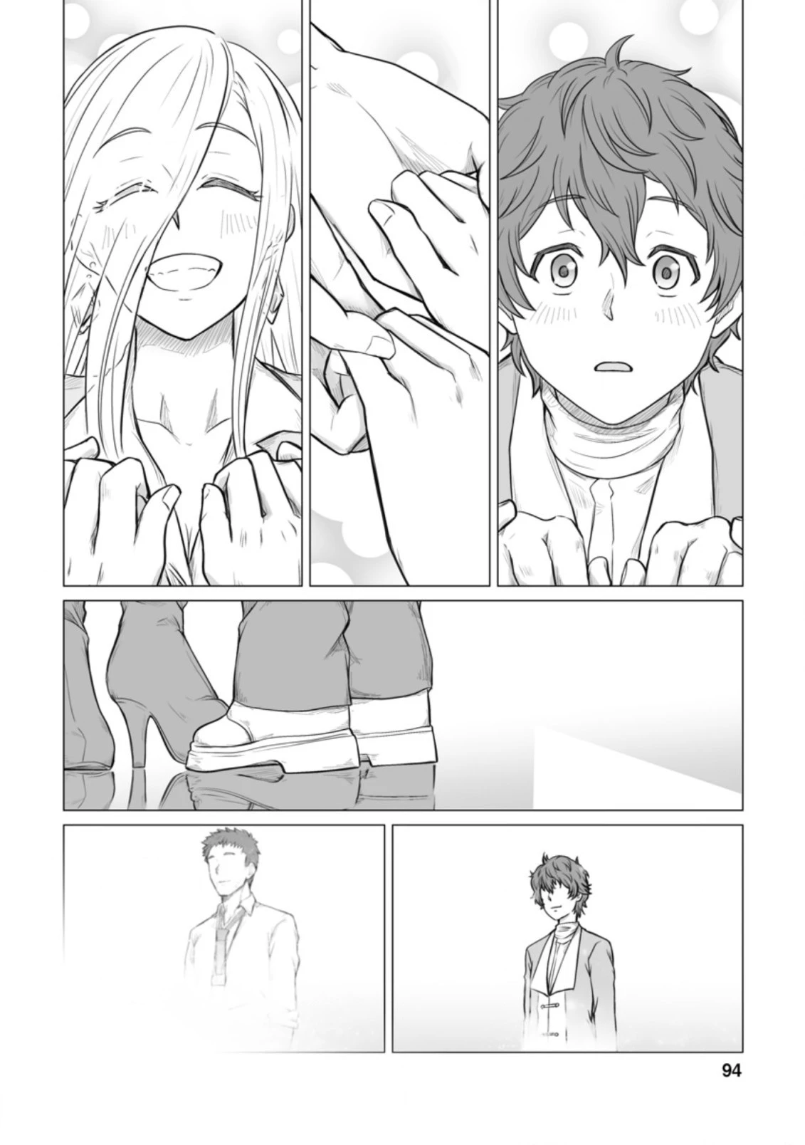 異世界で 上前はねて 生きていく~再生魔法使いのゆるふわ人材派遣生活~ 第8.3話 - 8