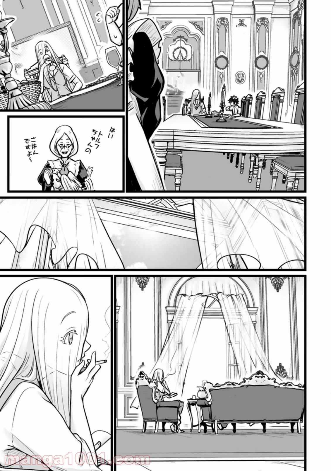 異世界で 上前はねて 生きていく~再生魔法使いのゆるふわ人材派遣生活~ 第11.2話 - 6