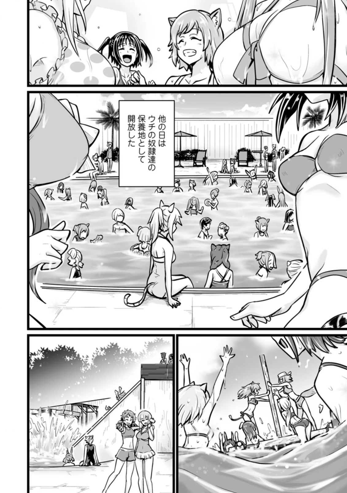 異世界で 上前はねて 生きていく~再生魔法使いのゆるふわ人材派遣生活~ 第12.2話 - 6