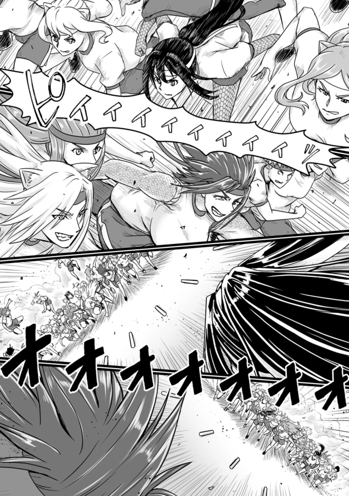 異世界で 上前はねて 生きていく~再生魔法使いのゆるふわ人材派遣生活~ 第15.2話 - 5