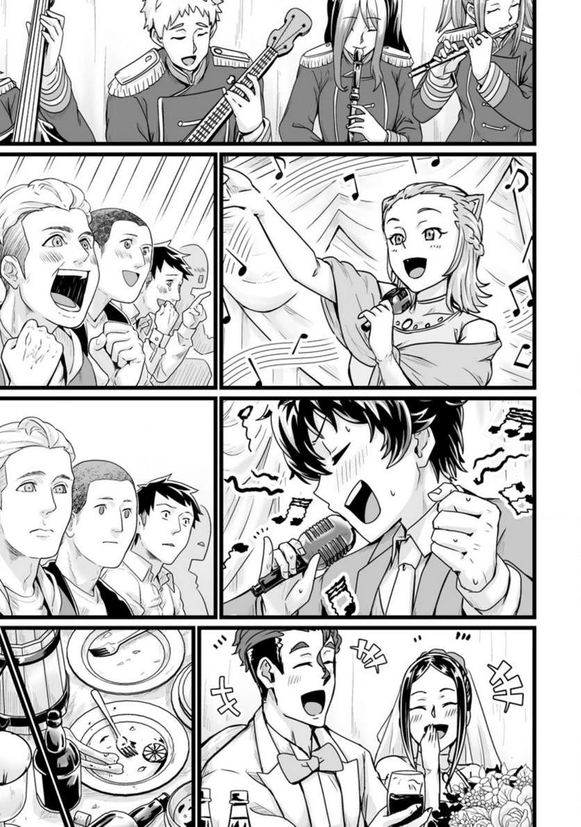 異世界で 上前はねて 生きていく~再生魔法使いのゆるふわ人材派遣生活~ 第18話 - 28