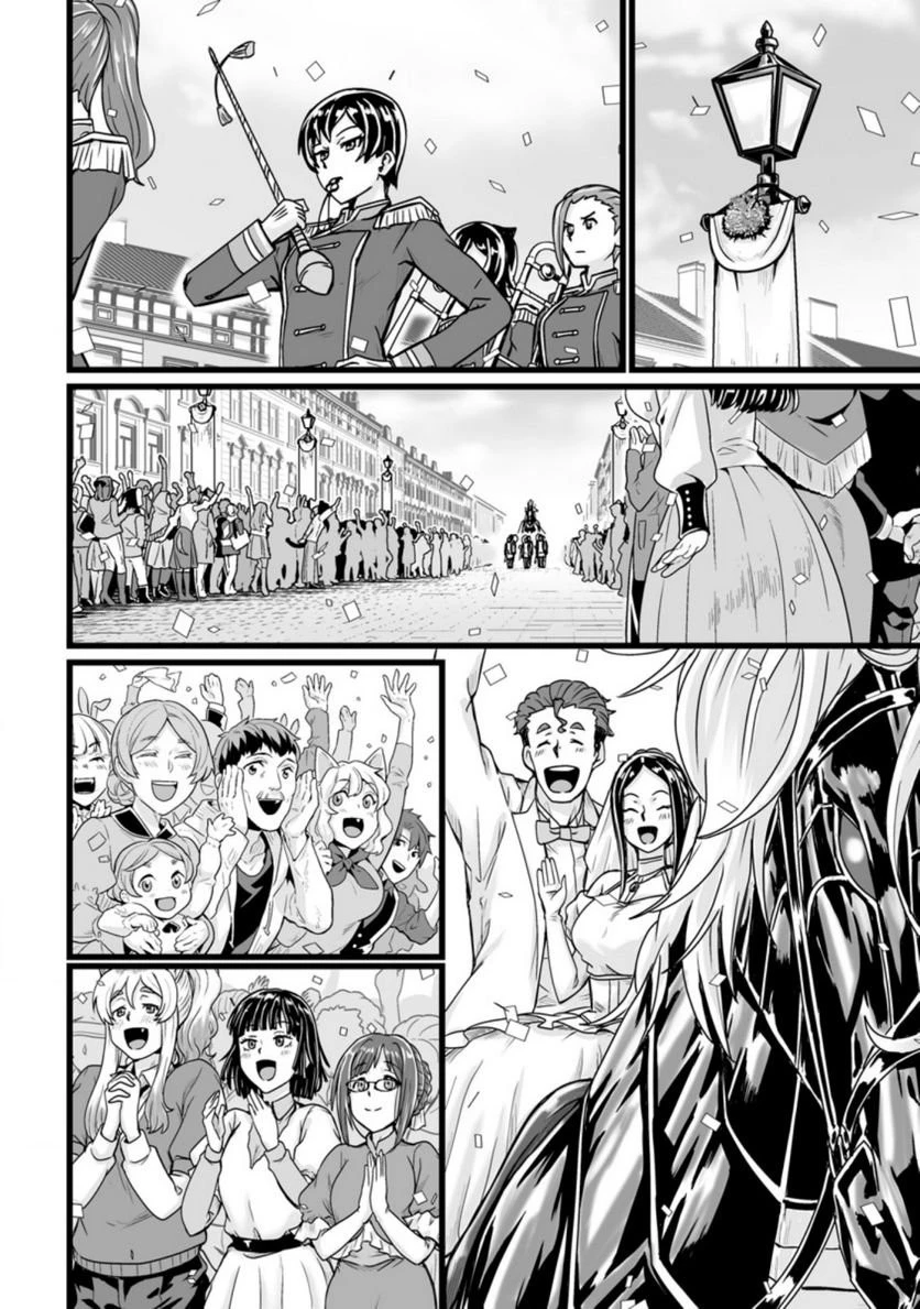 異世界で 上前はねて 生きていく~再生魔法使いのゆるふわ人材派遣生活~ 第18話 - 31