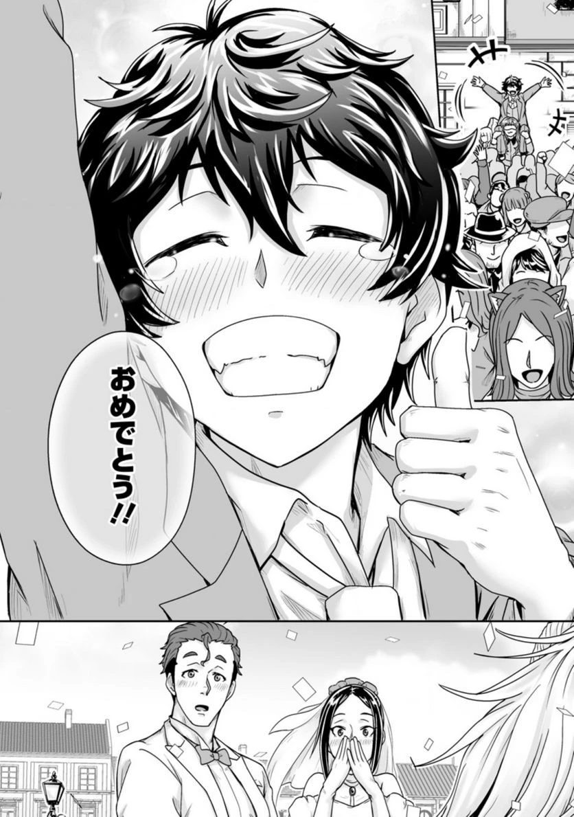 異世界で 上前はねて 生きていく~再生魔法使いのゆるふわ人材派遣生活~ 第18話 - 42