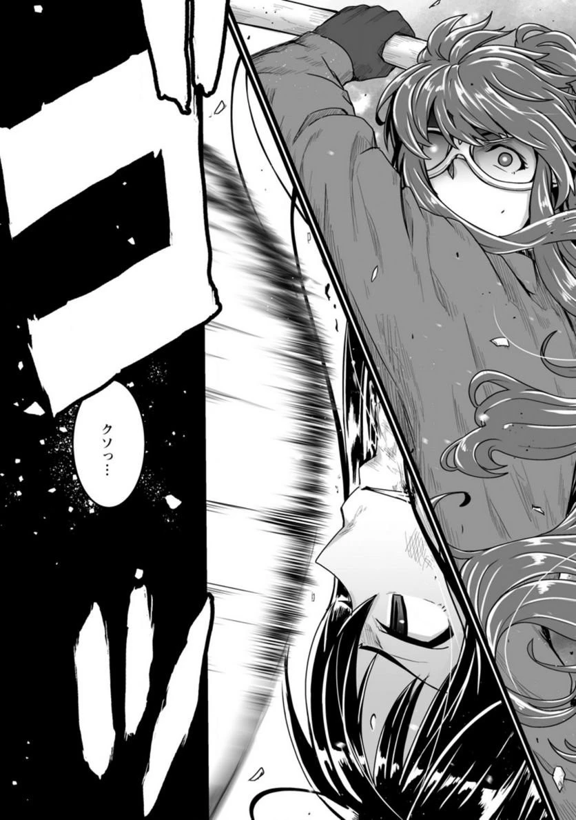 異世界で 上前はねて 生きていく~再生魔法使いのゆるふわ人材派遣生活~ 第19話 - 4