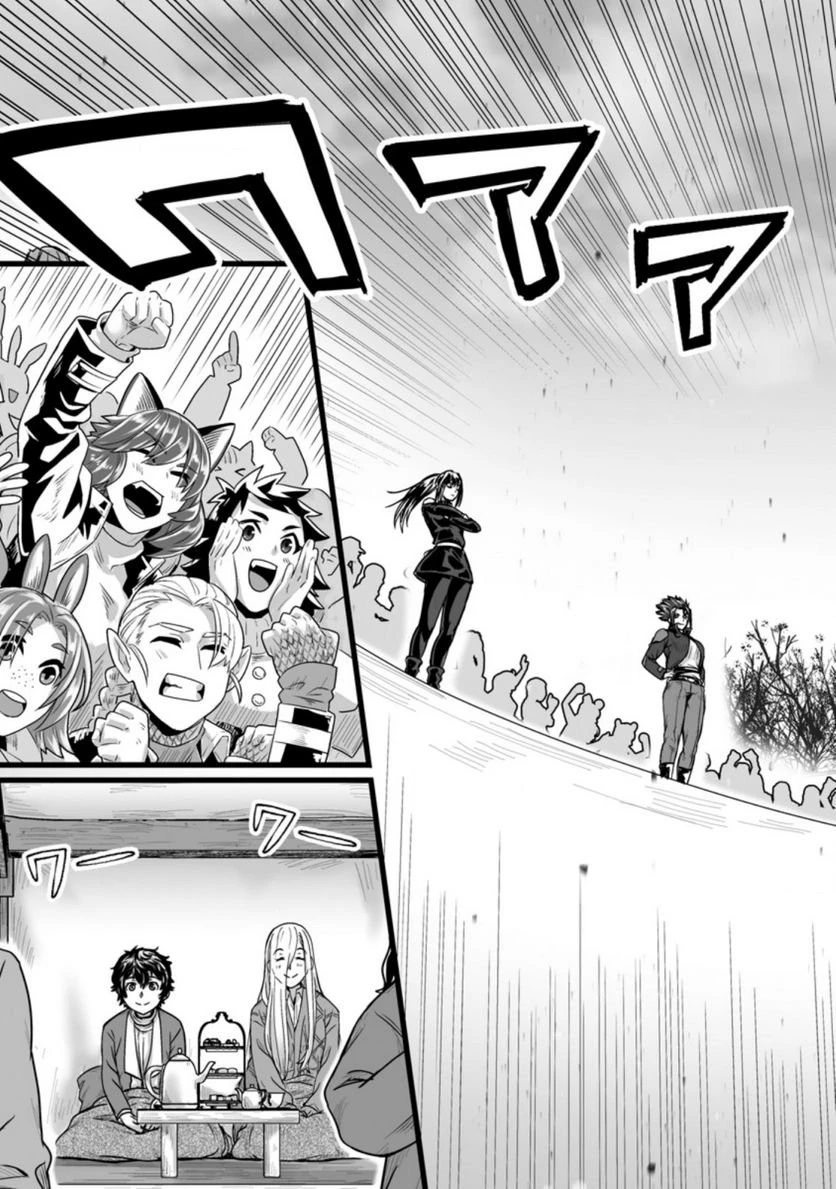 異世界で 上前はねて 生きていく~再生魔法使いのゆるふわ人材派遣生活~ 第19話 - 24