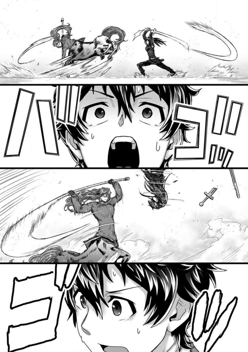 異世界で 上前はねて 生きていく~再生魔法使いのゆるふわ人材派遣生活~ 第19話 - 56