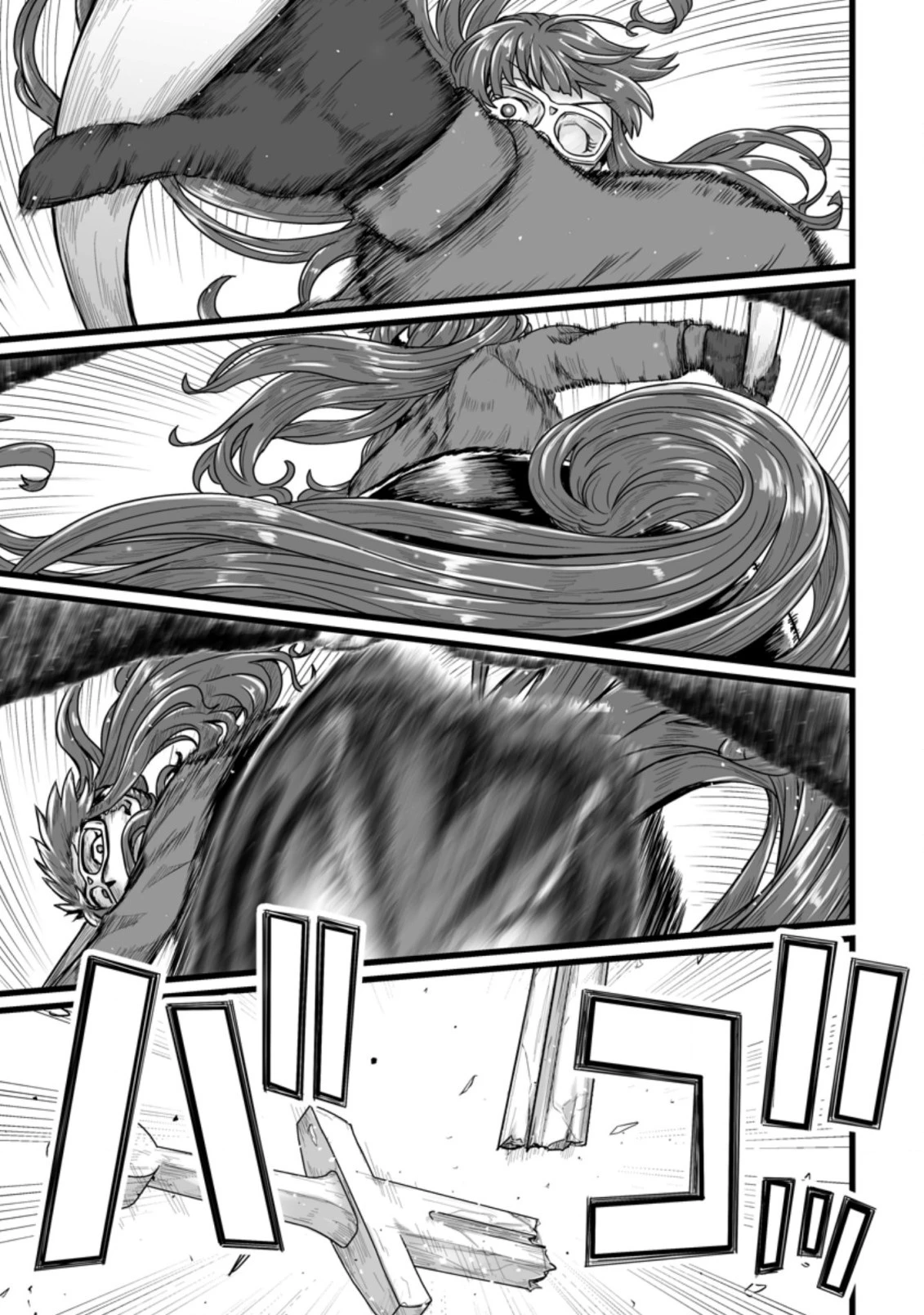 異世界で 上前はねて 生きていく~再生魔法使いのゆるふわ人材派遣生活~ 第19.1話 - 1