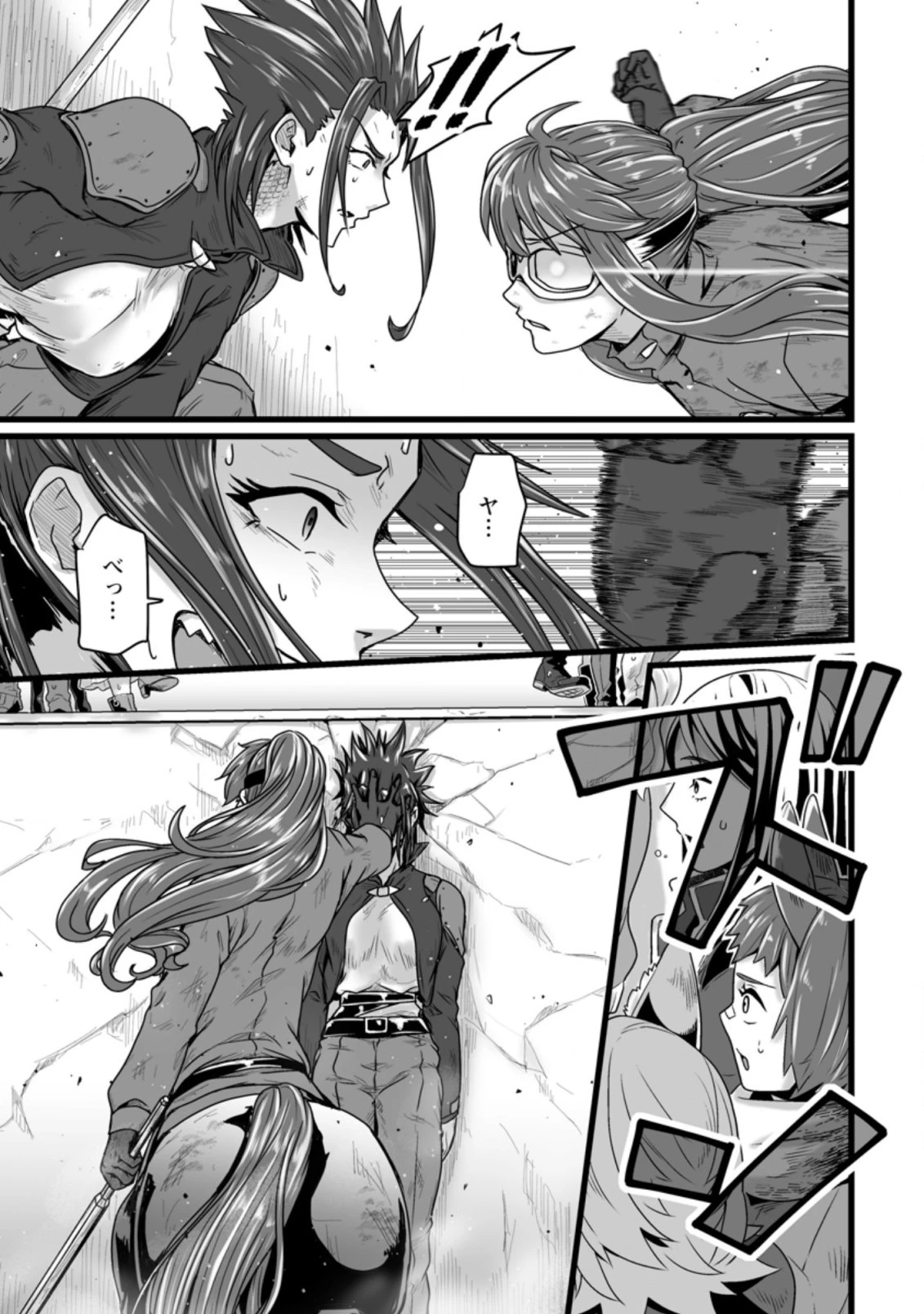 異世界で 上前はねて 生きていく~再生魔法使いのゆるふわ人材派遣生活~ 第19.3話 - 2