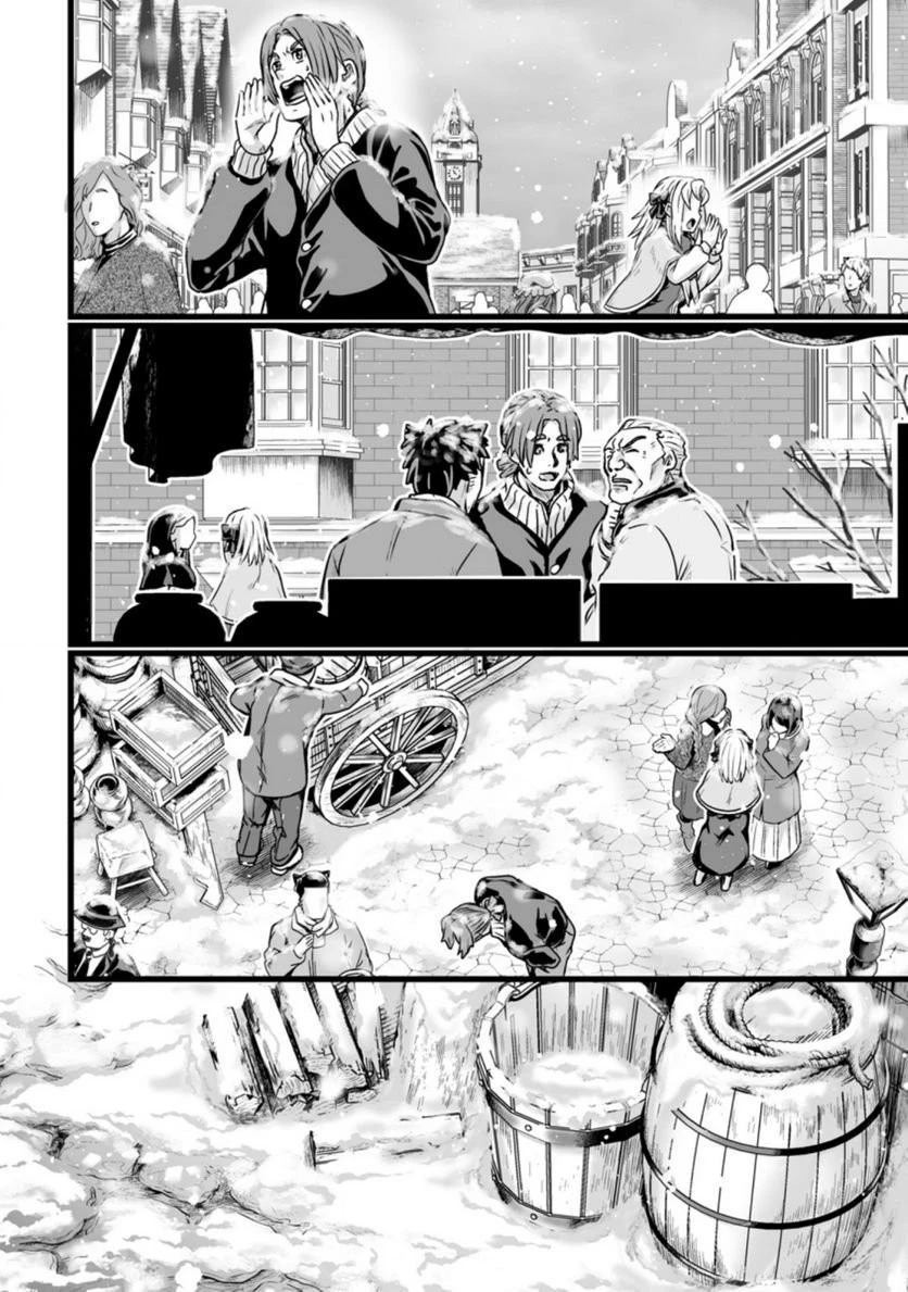 異世界で 上前はねて 生きていく~再生魔法使いのゆるふわ人材派遣生活~ 第20話 - 48