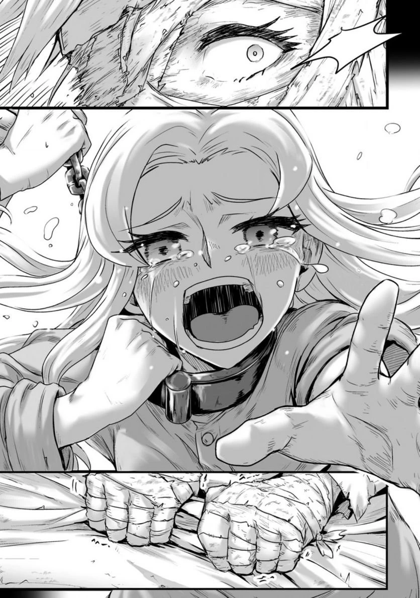 異世界で 上前はねて 生きていく~再生魔法使いのゆるふわ人材派遣生活~ 第20話 - 78