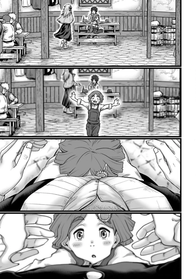 異世界で 上前はねて 生きていく~再生魔法使いのゆるふわ人材派遣生活~ 第20話 - 95