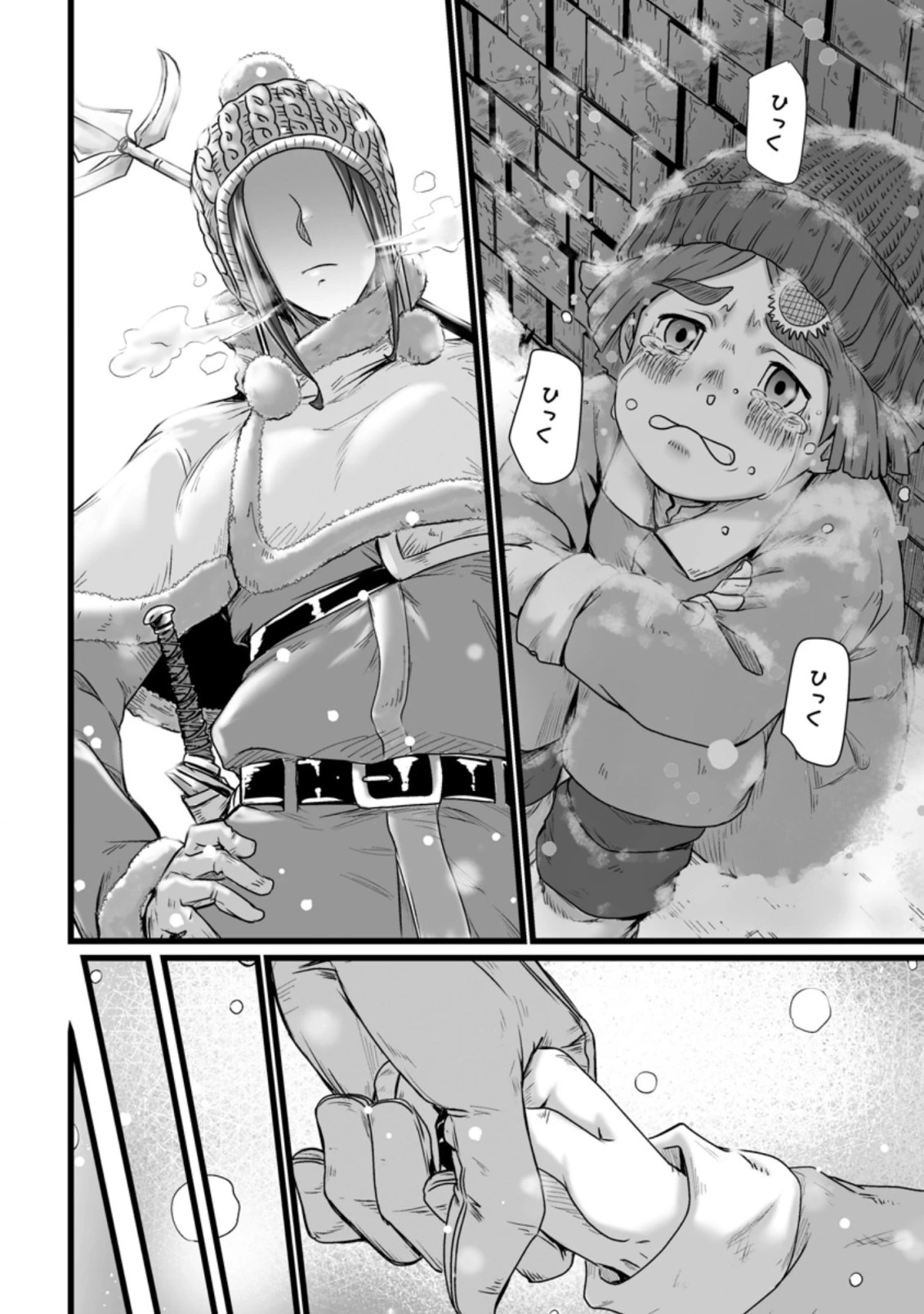 異世界で 上前はねて 生きていく~再生魔法使いのゆるふわ人材派遣生活~ 第20.4話 - 2