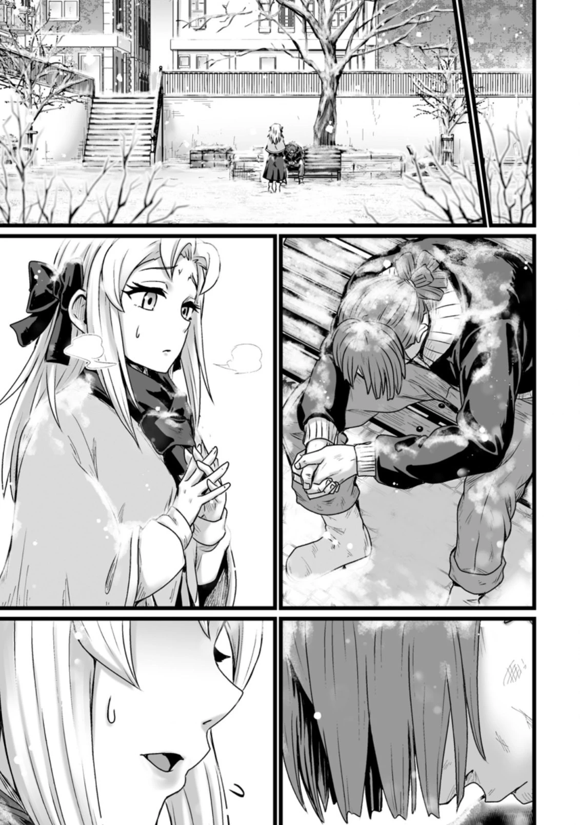 異世界で 上前はねて 生きていく~再生魔法使いのゆるふわ人材派遣生活~ 第20.4話 - 3