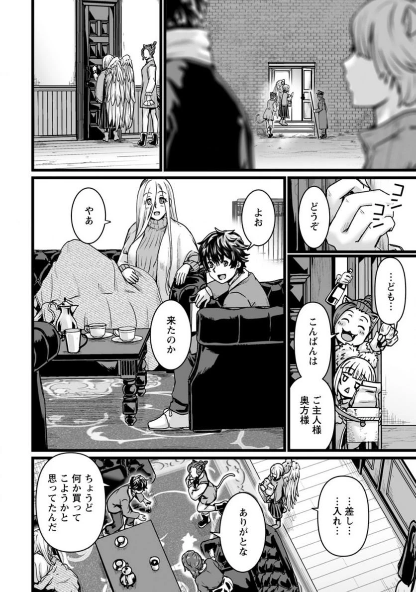 異世界で 上前はねて 生きていく~再生魔法使いのゆるふわ人材派遣生活~ 第21話 - 30