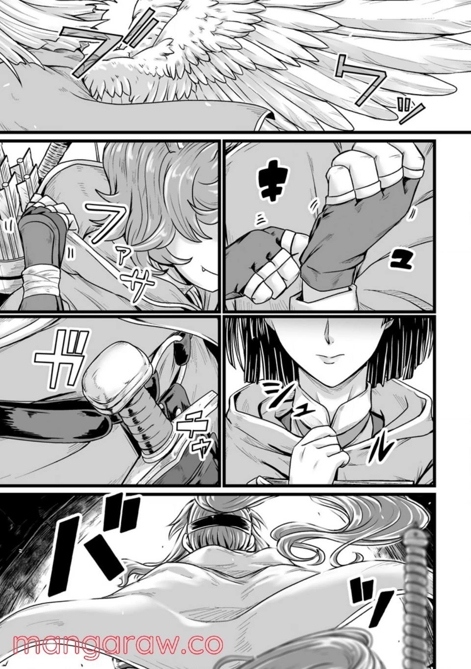 異世界で 上前はねて 生きていく~再生魔法使いのゆるふわ人材派遣生活~ 第21話 - 56