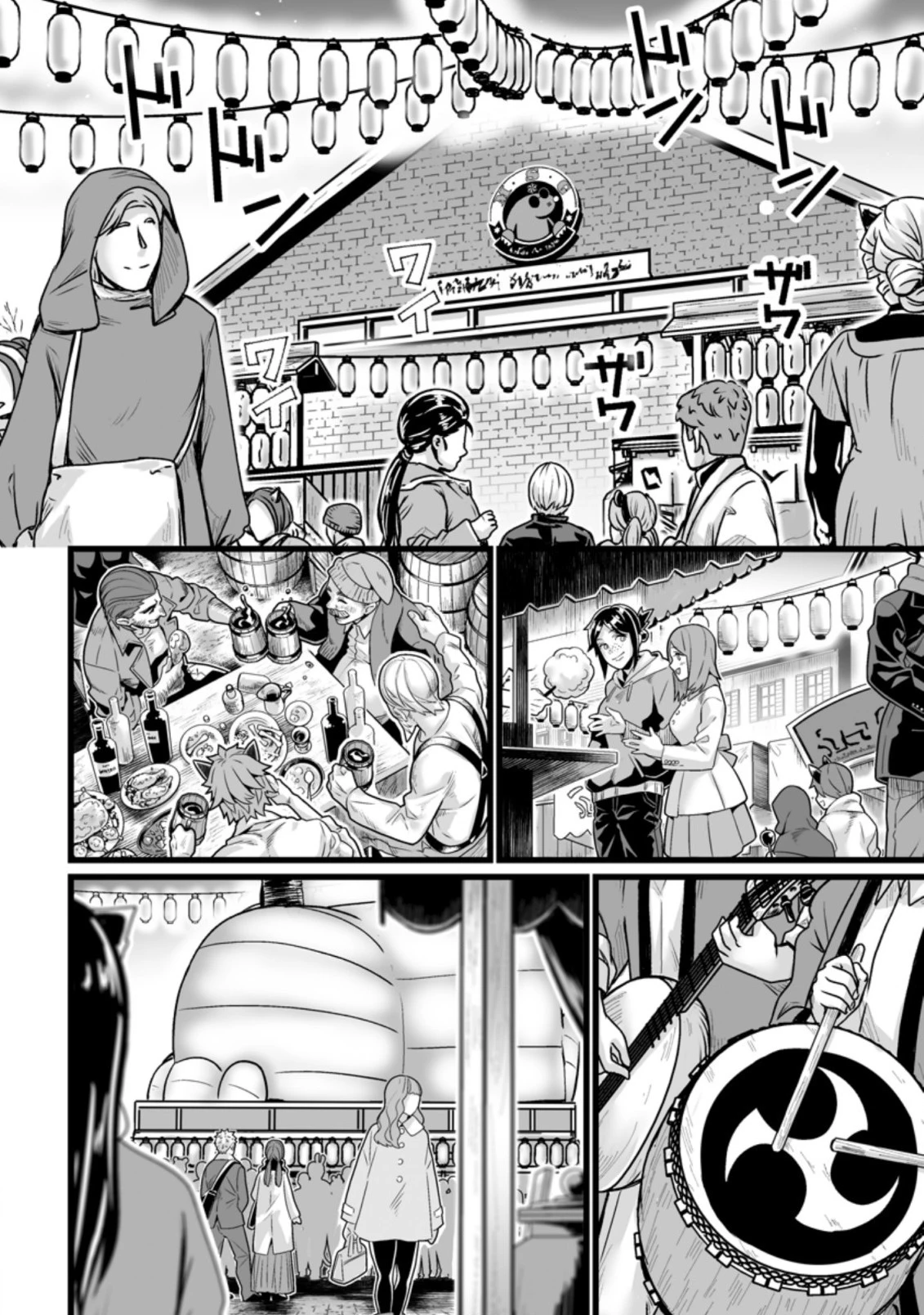 異世界で 上前はねて 生きていく~再生魔法使いのゆるふわ人材派遣生活~ 第21.2話 - 2