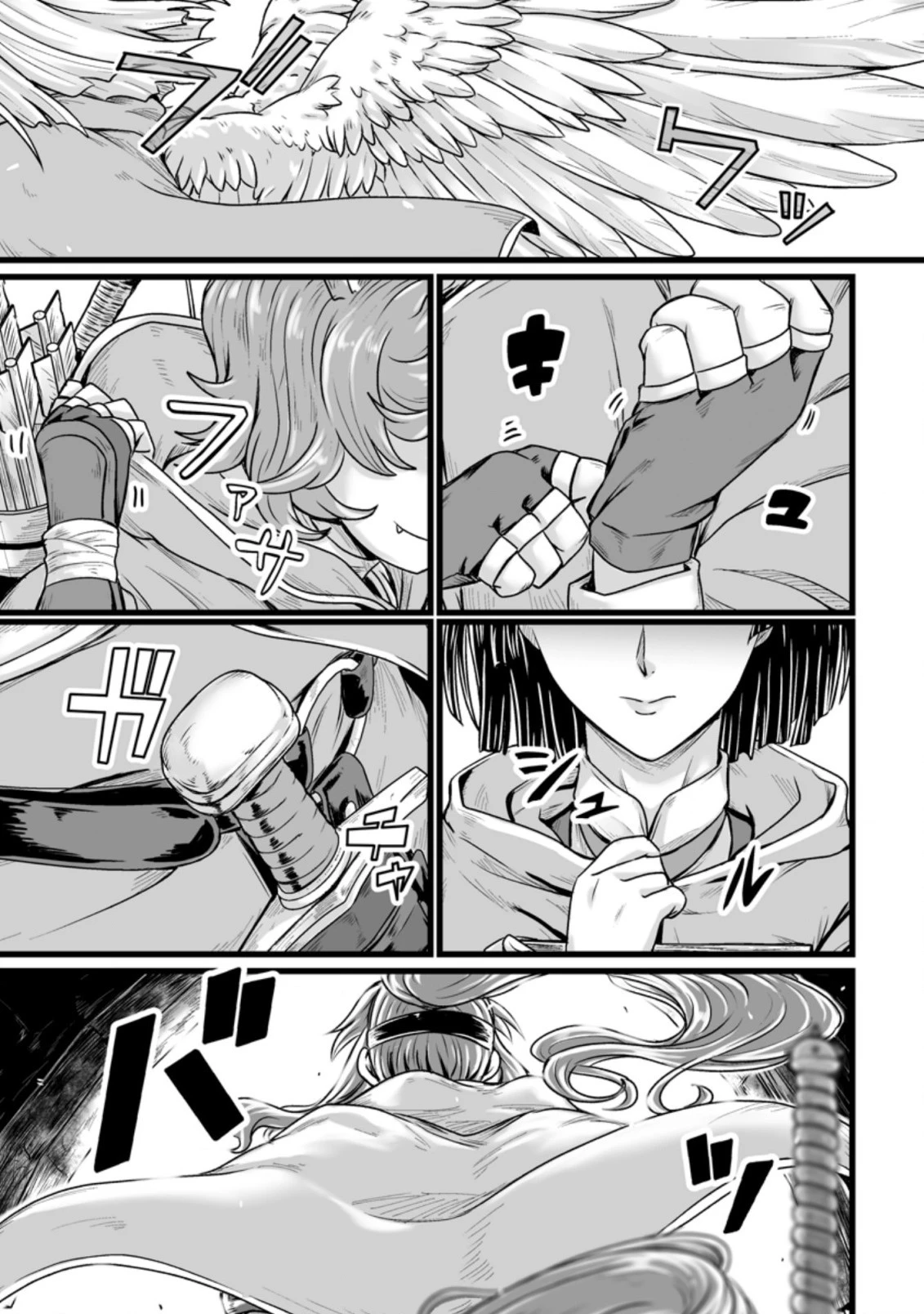 異世界で 上前はねて 生きていく~再生魔法使いのゆるふわ人材派遣生活~ 第21.3話 - 9