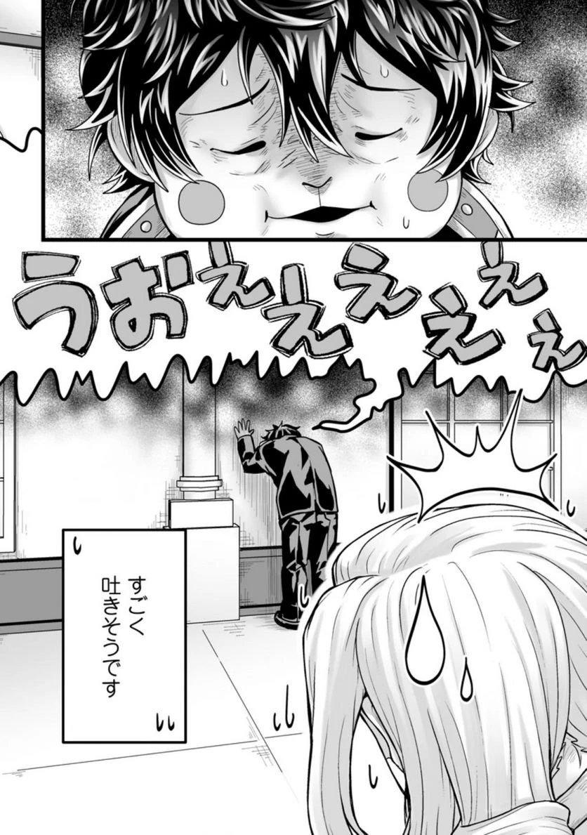 異世界で 上前はねて 生きていく~再生魔法使いのゆるふわ人材派遣生活~ 第23話 - 6