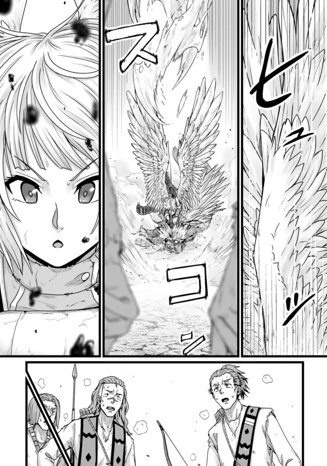 異世界で 上前はねて 生きていく~再生魔法使いのゆるふわ人材派遣生活~ 第26.1話 - 12