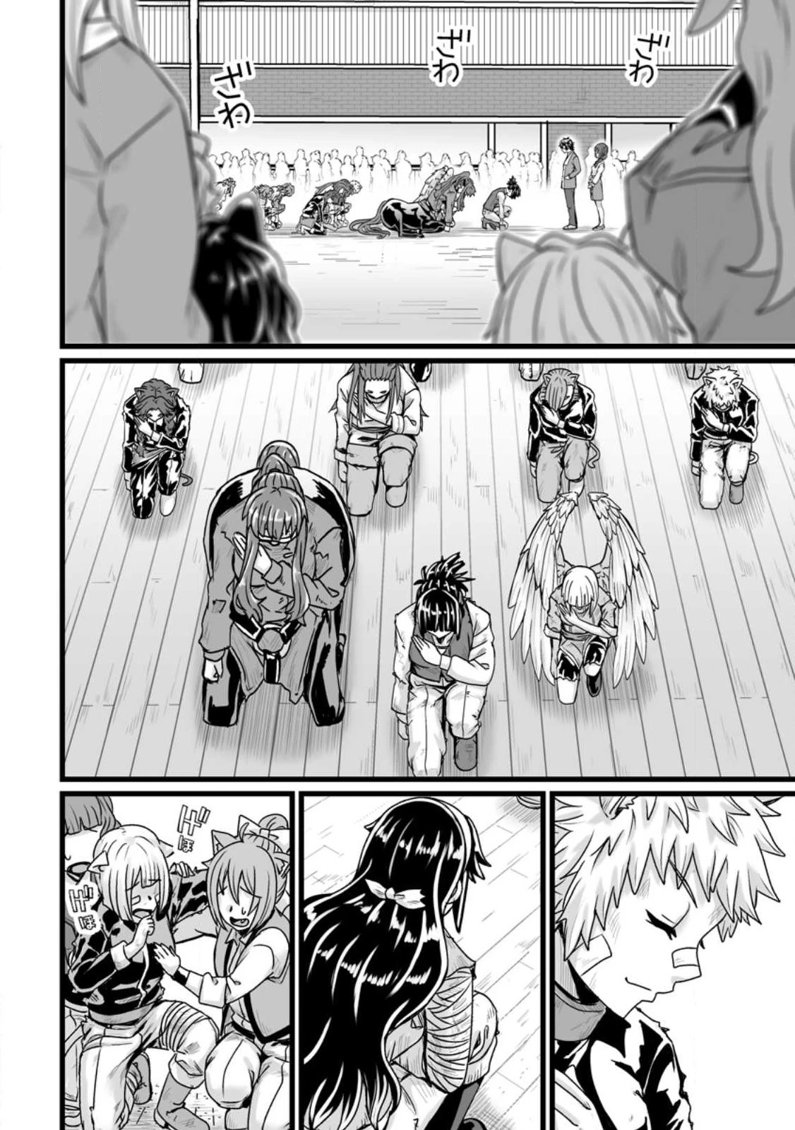 異世界で 上前はねて 生きていく~再生魔法使いのゆるふわ人材派遣生活~ 第28.1話 - 2