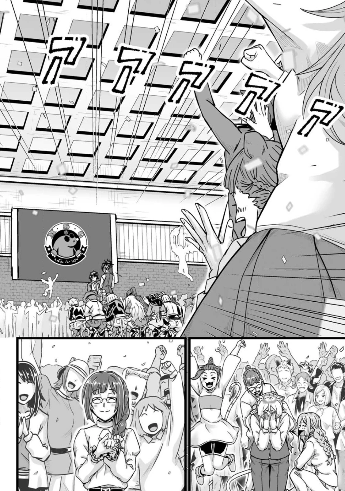 異世界で 上前はねて 生きていく~再生魔法使いのゆるふわ人材派遣生活~ 第28.1話 - 6