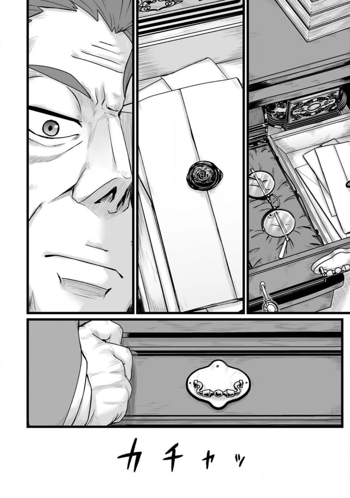 異世界で 上前はねて 生きていく~再生魔法使いのゆるふわ人材派遣生活~ 第28.3話 - 11