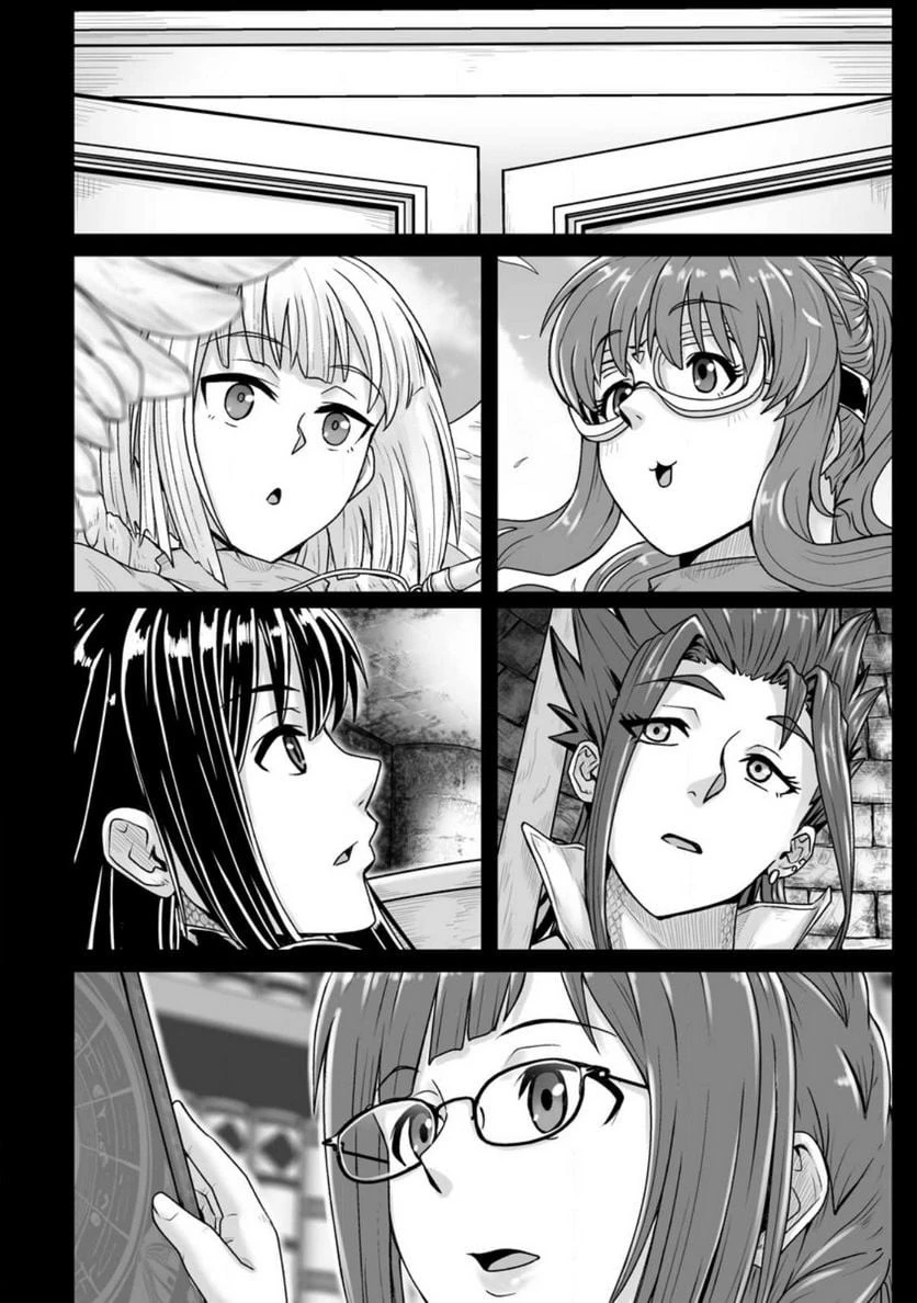 異世界で 上前はねて 生きていく~再生魔法使いのゆるふわ人材派遣生活~ 第30話 - 2