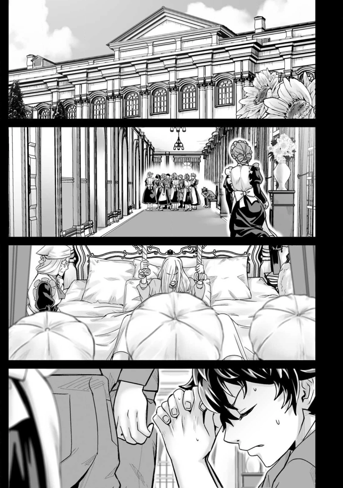 異世界で 上前はねて 生きていく~再生魔法使いのゆるふわ人材派遣生活~ 第30.1話 - 1