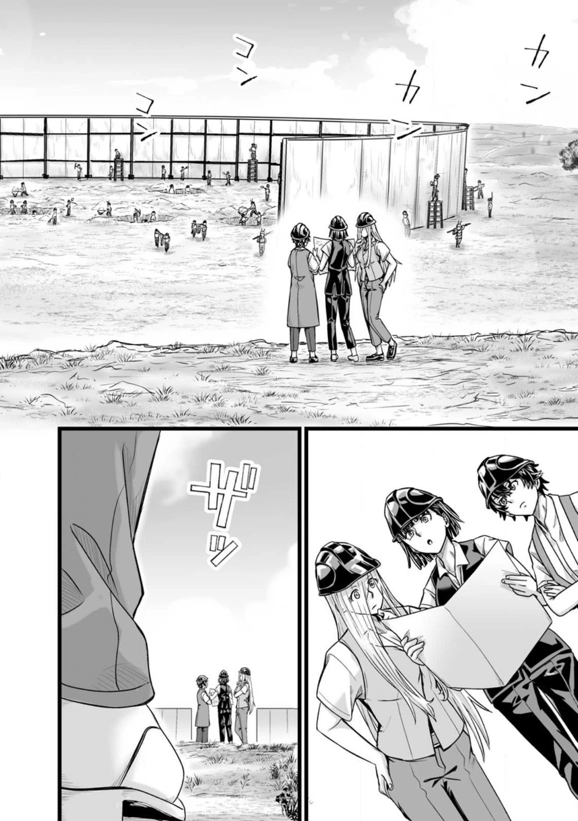 異世界で 上前はねて 生きていく~再生魔法使いのゆるふわ人材派遣生活~ 第31話 - 2