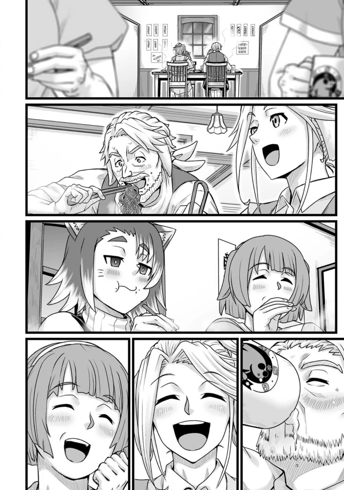 異世界で 上前はねて 生きていく~再生魔法使いのゆるふわ人材派遣生活~ 第32.3話 - 2