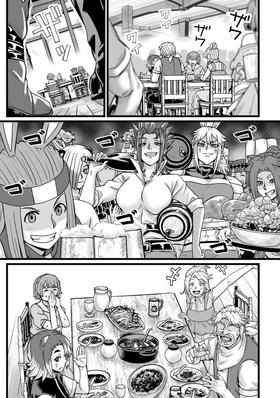 異世界で 上前はねて 生きていく~再生魔法使いのゆるふわ人材派遣生活~ 第32.5話 - 2