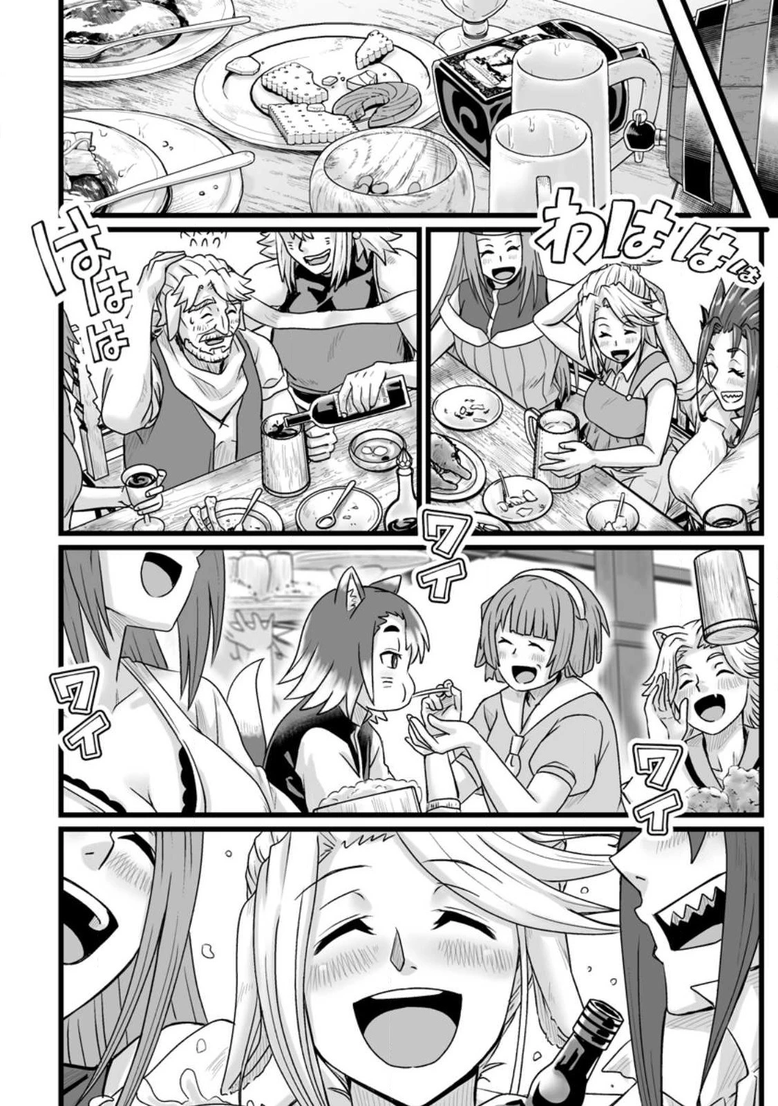 異世界で 上前はねて 生きていく~再生魔法使いのゆるふわ人材派遣生活~ 第32.5話 - 3