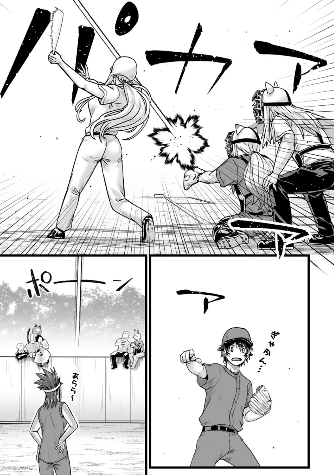 異世界で 上前はねて 生きていく~再生魔法使いのゆるふわ人材派遣生活~ 第34.2話 - 5