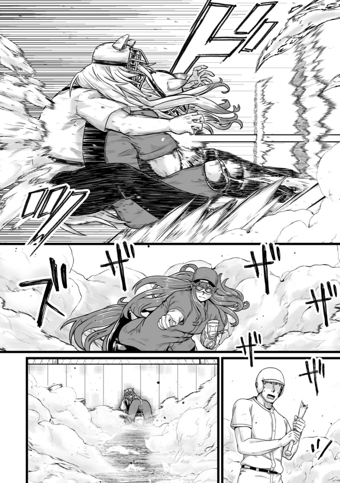 異世界で 上前はねて 生きていく~再生魔法使いのゆるふわ人材派遣生活~ 第34.3話 - 7