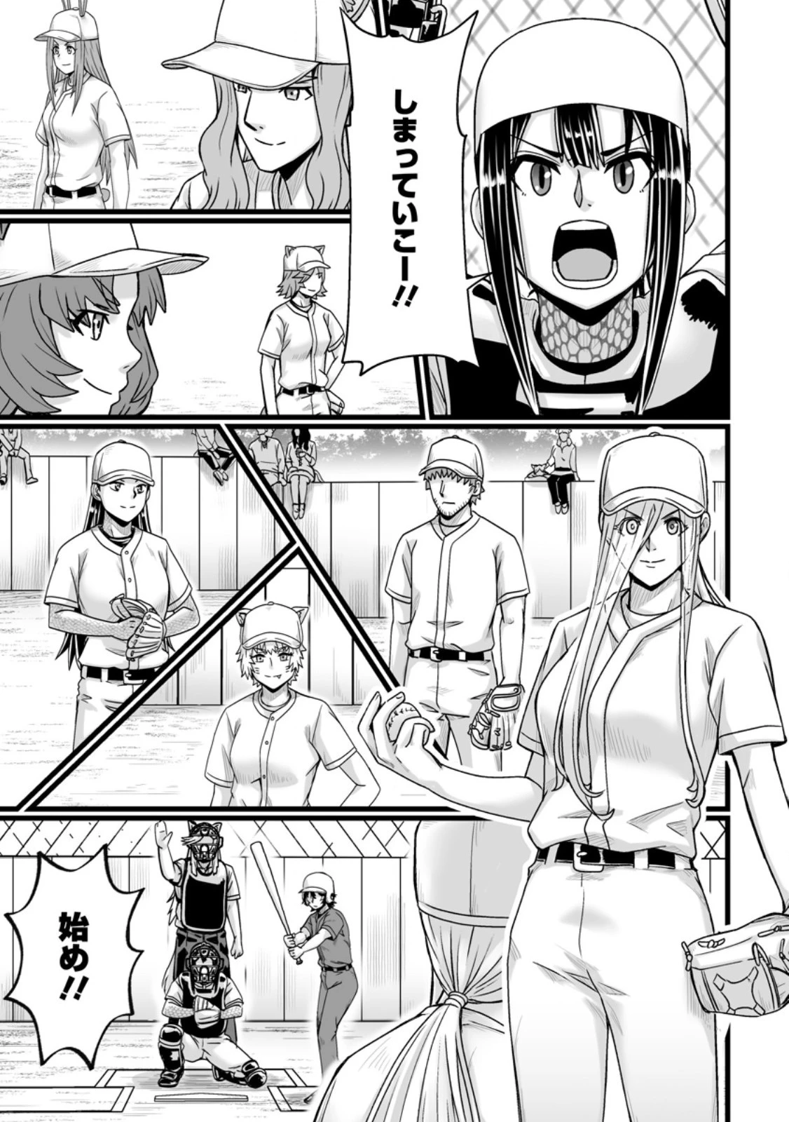 異世界で 上前はねて 生きていく~再生魔法使いのゆるふわ人材派遣生活~ 第35.1話 - 5